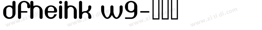 DFHeiHK W9字体转换